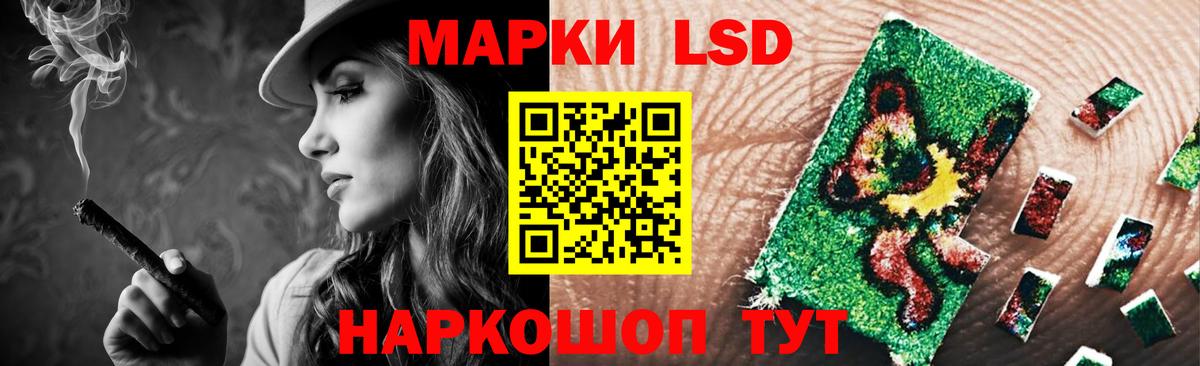 Алексеевка  Лсд 25 экстази ecstasy  ЛСД экстази  Лсд 25 экстази ecstasy  Вход с VPN 