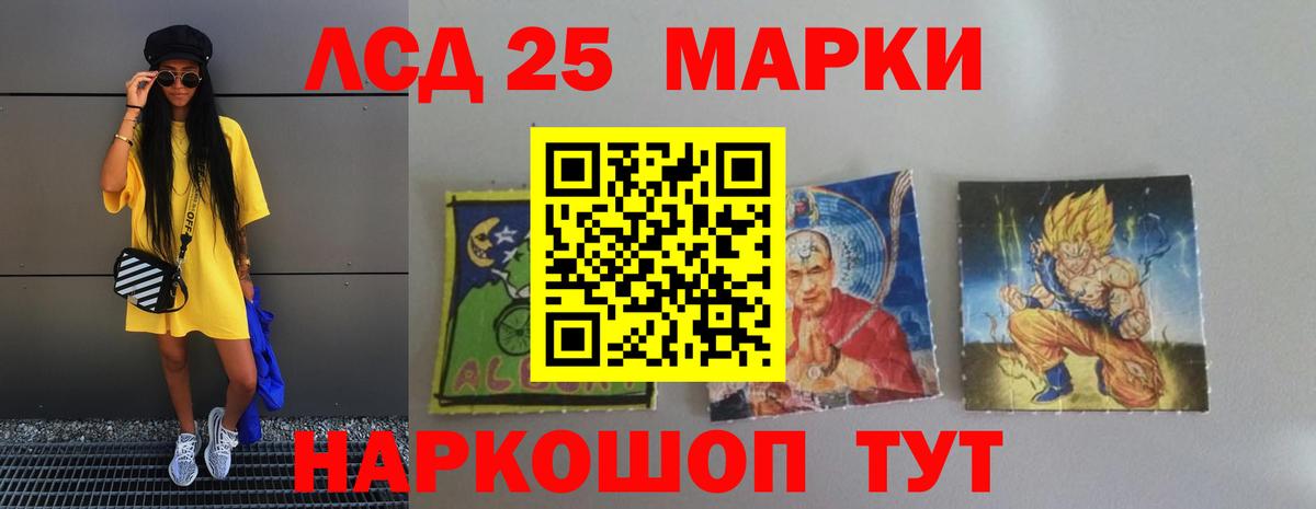 Лсд 25 экстази ecstasy Алексеевка