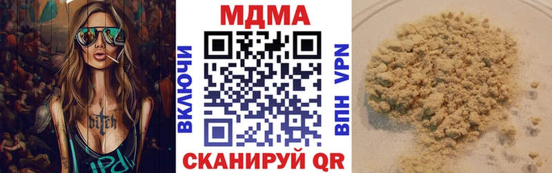 MDMA VHQ где купить наркоту Алексеевка