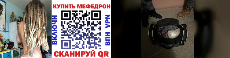 МЯУ-МЯУ mephedrone  сайты даркнета какой сайт  Алексеевка 