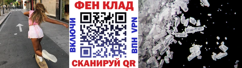МЕТАМФЕТАМИН винт  закладка  блэк спрут онион  Алексеевка 
