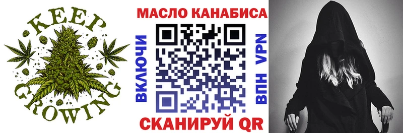 ТГК Wax  Алексеевка 