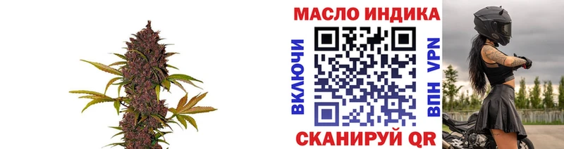 ТГК вейп Алексеевка