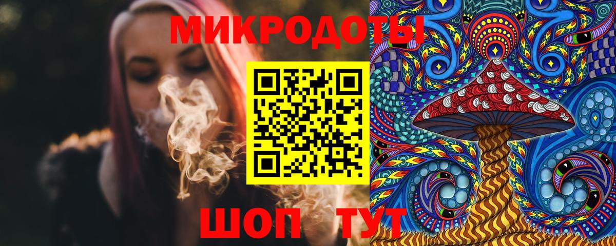 Псилоцибиновые грибы мухоморы Алексеевка