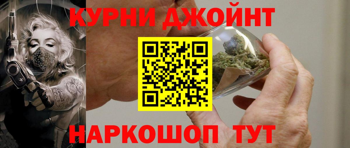 Марихуана гибрид Алексеевка