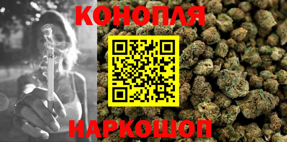 Канабис ГИДРОПОН  Конопля планчик  Вход с VPN  Алексеевка  Конопля MAZAR 
